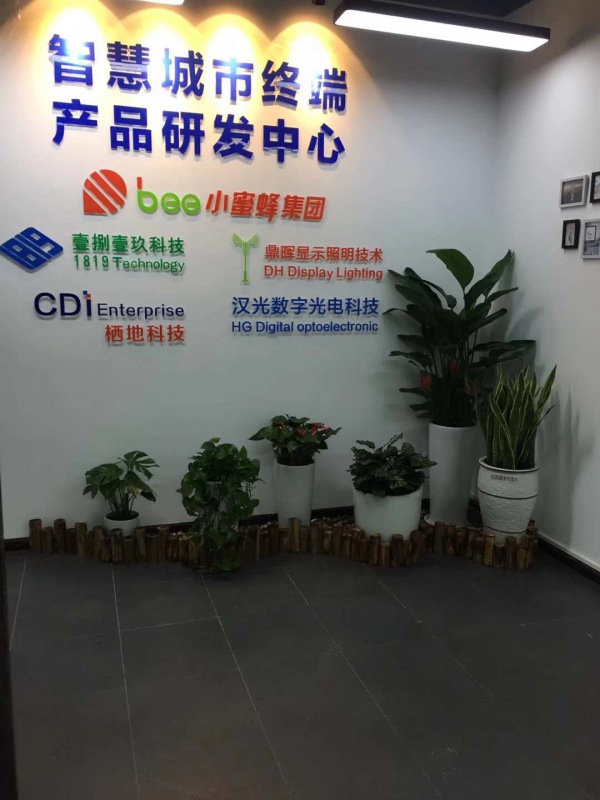 藝術組合盆景