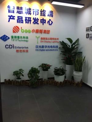 藝術組合盆景